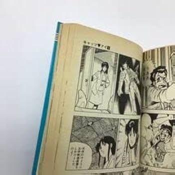 キャッツアイ 全18巻セット 北条司　週刊少年ジャンプ集英社￼ hanga_cat02_02.jpg?v=